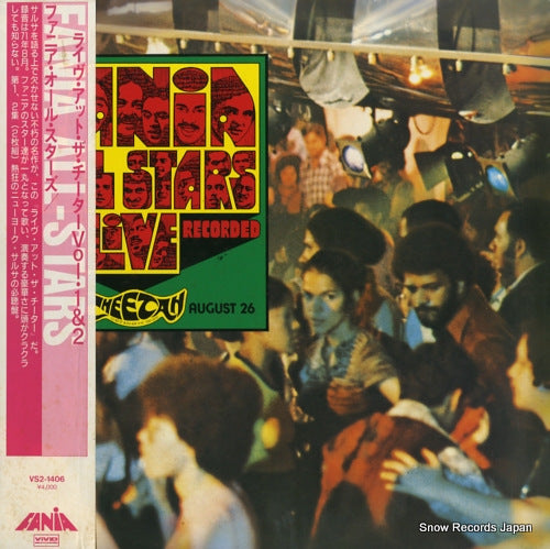 FANIA ALL STARS live at the cheetah vol.1 & 2 VS2-1406