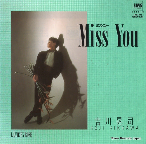 KIKKAWA, KOJI la vie en rose SM07-246