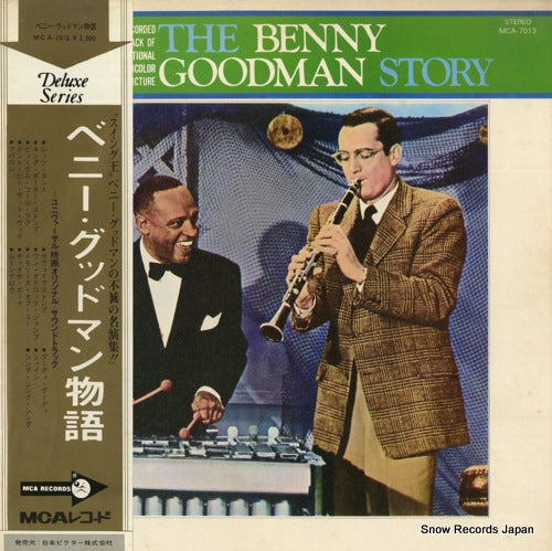 GOODMAN, BENNY the benny goodman story MCA-7013