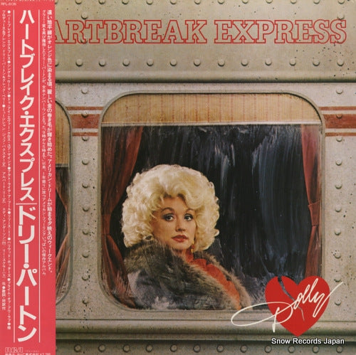 PARTON, DOLLY heartbreak express RPL-8136