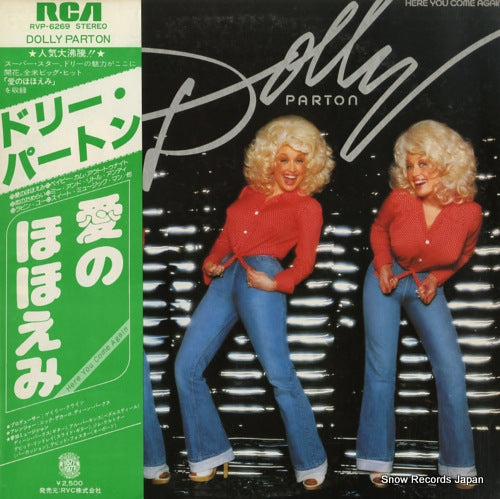 PARTON, DOLLY here you come again RVP-6269