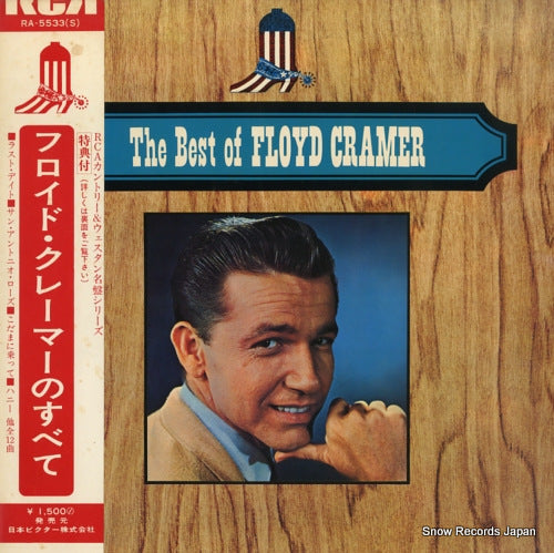 CRAMER, FLOYD the best of floyd cramer RA-5533(S)