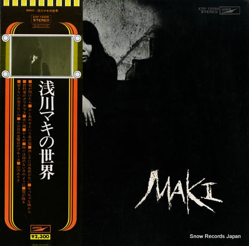 ASAKAWA, MAKI maki ETP-72056