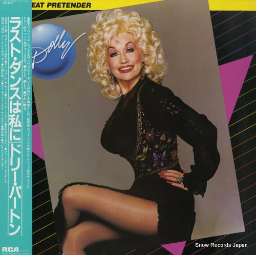 PARTON, DOLLY the great pretender RPL-8234