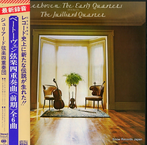 JUILLIARD QUARTET, THE beethoven; the early quartets SOCZ-357