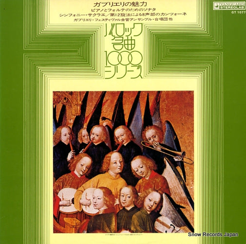V/A giovanni gabrieli sacrae symphoniae and canzoni GT1077