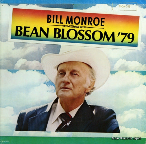 MONROE, BILL bean blossom '79 MCA-765