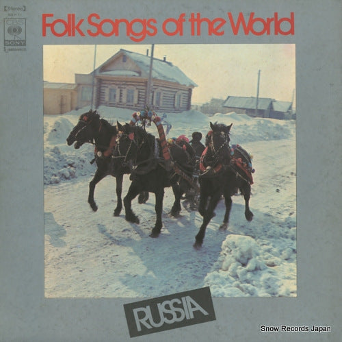 V/A folk songs of the world -russia- SOLH21