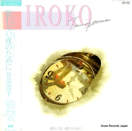 TANIYAMA, HIROKO nemurenai yoru no tameni C28A0410