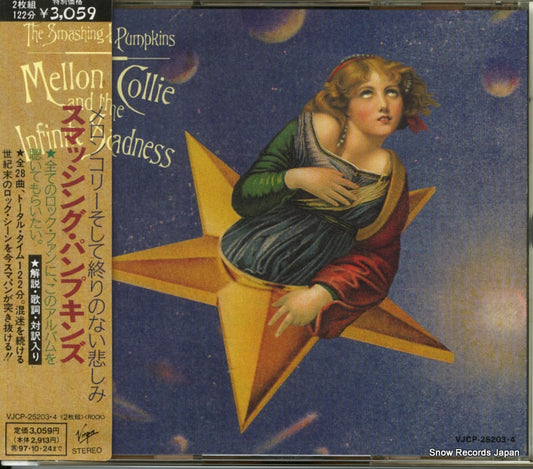 SMASHING PUMPKINS, THE mellon collie and the infinite sadness VJCP-25203