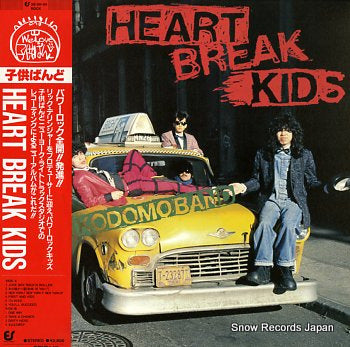 KODOMO BAND heart break kids 28.3H-85