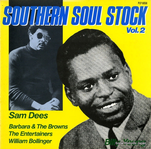 V/A southern soul stock vol.2 PLP-6058