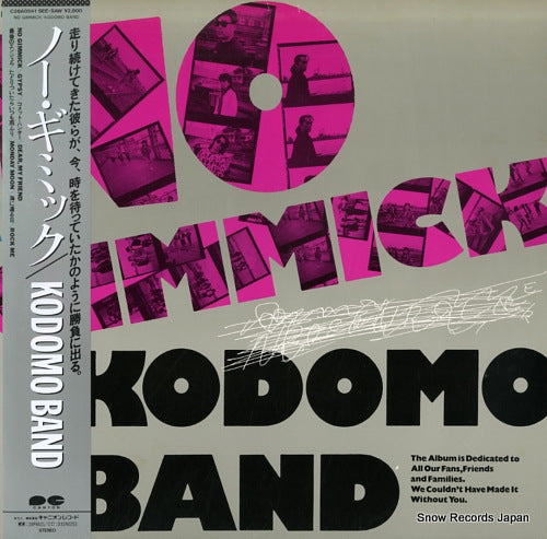 KODOMO BAND no gimmick C28A0541