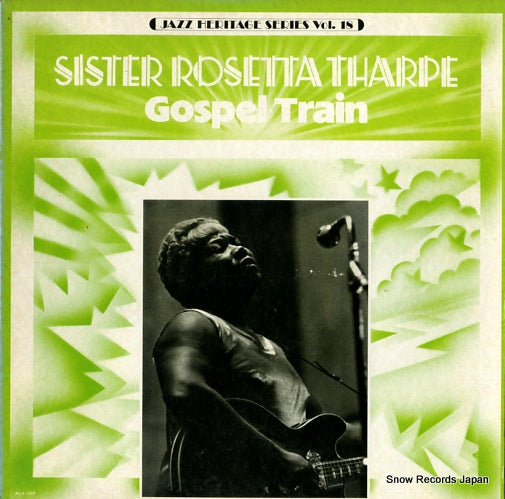 THARPE, SISTER ROSETTA gospel train MCA-1317