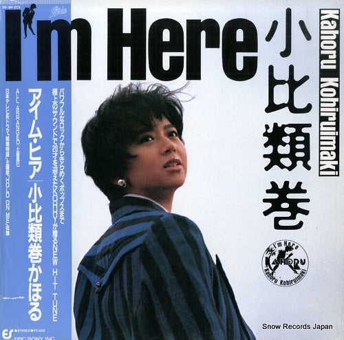 KOHIRUIMAKI, KAHORU i'm here 28.3H-272