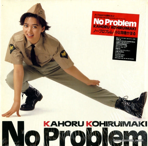 KOHIRUIMAKI, KAHORU no problem 28.3H-242