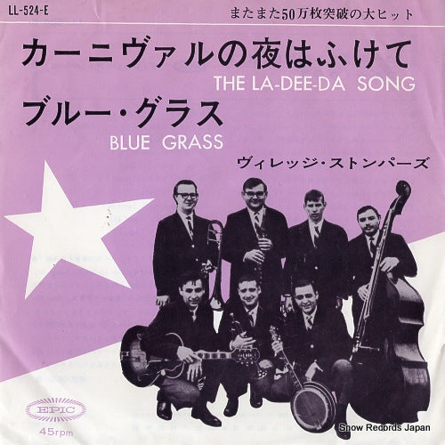 VILLAGE STOMPERS, THE the la-dee-da song LL-524-E
