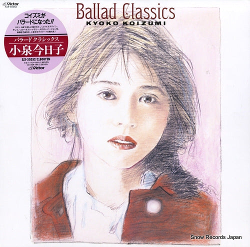 KOIZUMI, KYOKO ballad classics SJX-30352