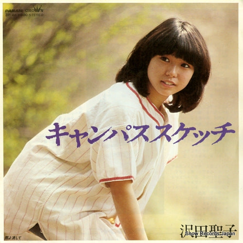 SAWADA, SHOKO campus sketch ZP-48