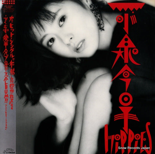 KOIZUMI, KYOKO hippies SJX-30329