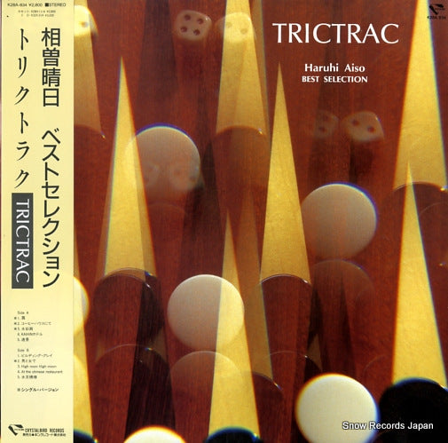 AISO, HARUHI torictrac K28A834