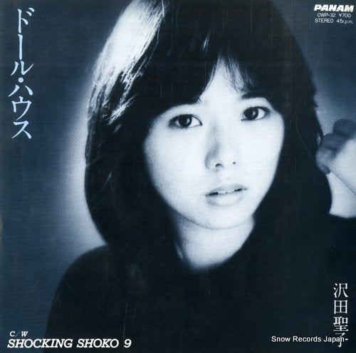 SAWADA, SHOKO doll house CWP-32