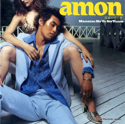 AMON manatsu no yo no yume TGJS-16