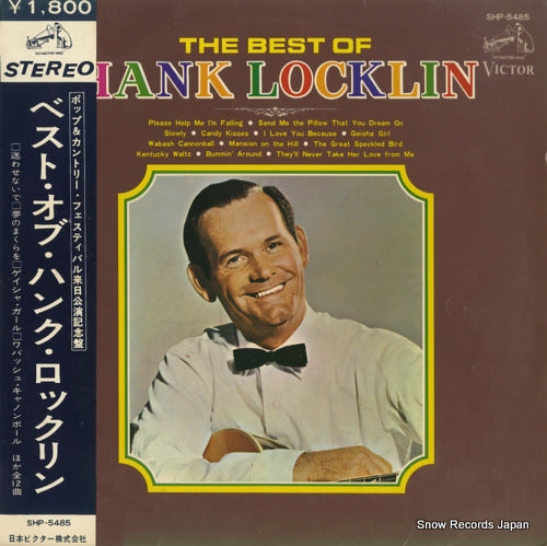 LOCKLIN, HANK the best of hank locklin SHP-5485