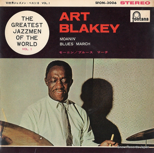 BLAKEY, ART moanin' SFON-3006