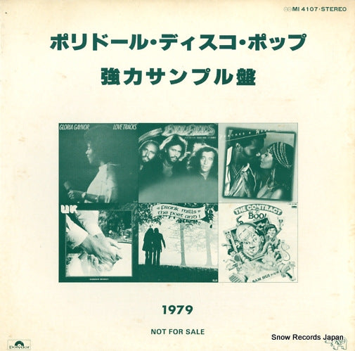 V/A polydor greatest hits MI4107