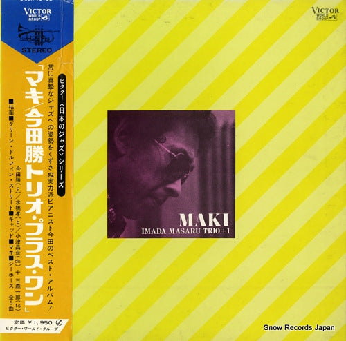 IMADA, MASARU maki SMJX-10106