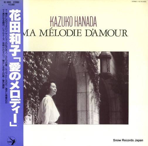 HANADA, KAZUKO ma melodie d'amour SC-5003