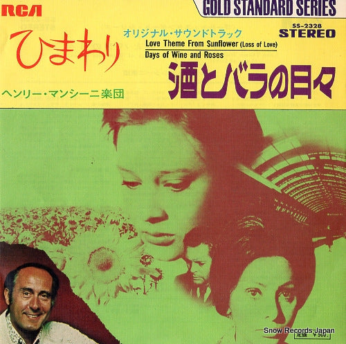 MANCINI, HENRY love theme from sunflower SS-2328