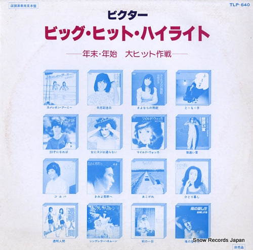 V/A victor big hit higlight TLP-640