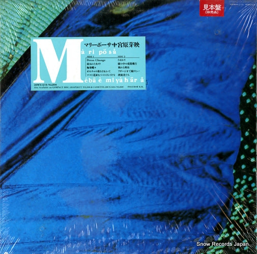 MIYAHARA, MEBAE mariposa 28MX1278