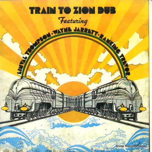 THOMPSON, LINVAL train to zion dub DSR-2330