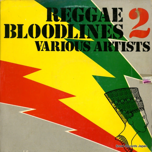 V/A reggae bloodlines 2 REGGAEBLOODLINES2