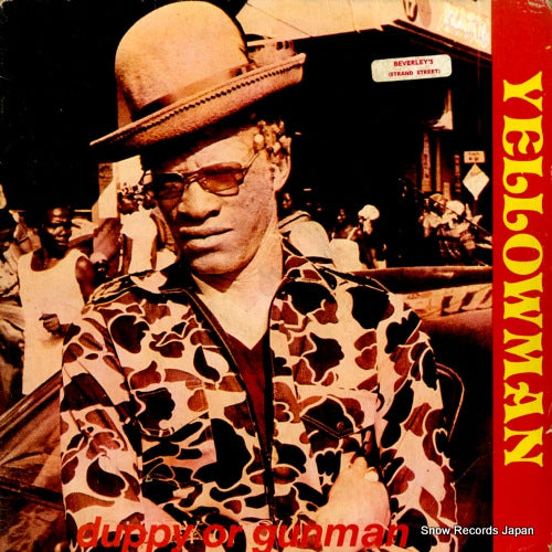 YELLOWMAN duppy or gunman VPRD-1009