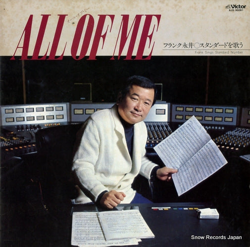 NAGAI, FRANK all of me SJX-30051