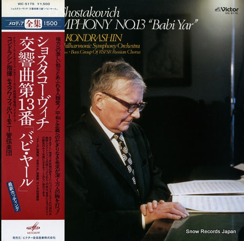 KONDRASHIN, KIRIL shostakovich; symphony no.13 "babi yar" VIC-5175