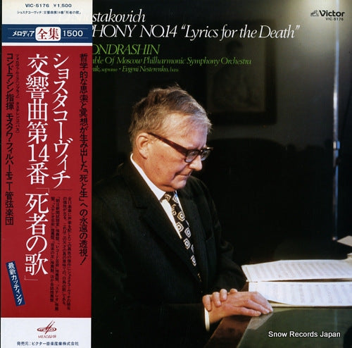 KONDRASHIN, KIRIL shostakovich; symphony no.14 lyrics for the death VIC-5176