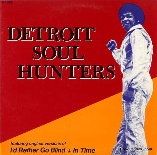 V/A detroit soul hunters PLP-6080