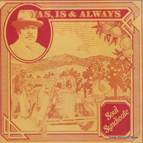 SOUL SYNDICATE, THE was, is & always DSRASIDE498