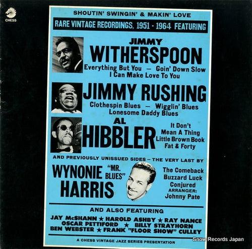 V/A shoutin' swingin' & makin' love PLP-829