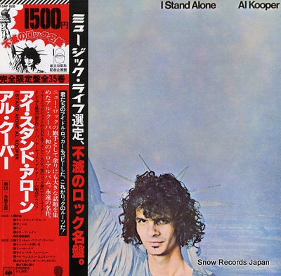 KOOPER, AL i stand alone 15AP608