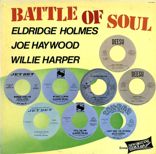 V/A battle of soul VIP-4083