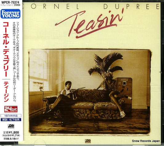 DUPREE, CORNELL teasin' WPCR-75374