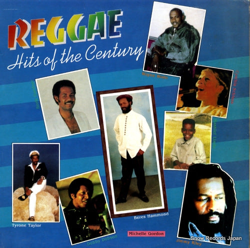 V/A reggae hits of the century HBRLP004