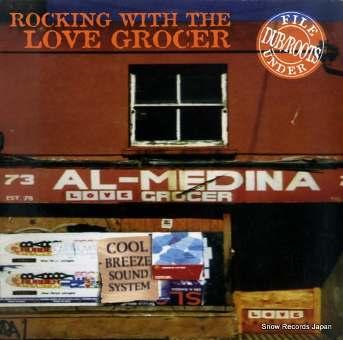 LOVE GROCER, THE rocking with the love grocer DBHD021LP