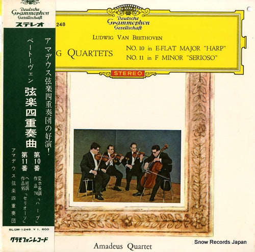 AMADEUS QUARTETT beethoven; string quartet no.10 in e-flat major SLGM-1248